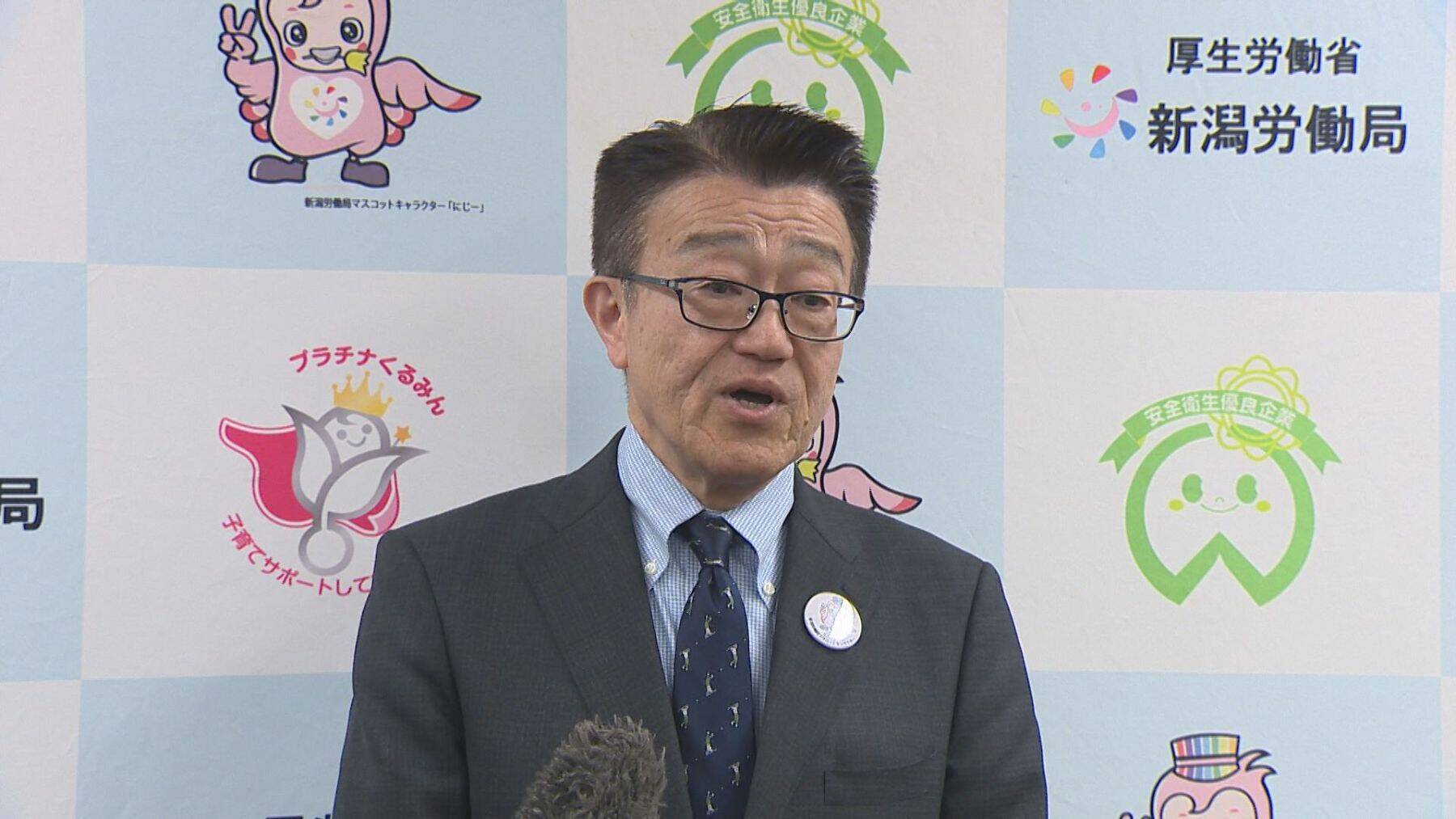 6％以上の賃上げ目指す！連合新潟が新潟労働局へ支援求める「価格転嫁や労働条件改善を」