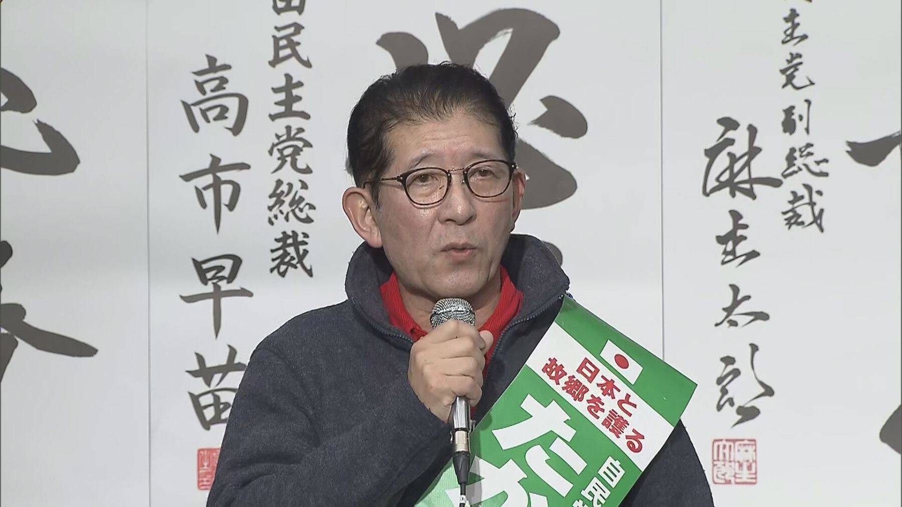 【衆院選・新潟5区】中道・梅谷守氏vs自民・高鳥修一氏vs参政・高野直行氏 “豪雪地帯”で三つ巴の戦い