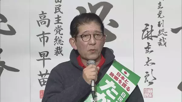 「【衆院選・新潟5区】中道・梅谷守氏vs自民・高鳥修一氏vs参政・高野直行氏 “豪雪地帯”で三つ巴の戦い」の画像
