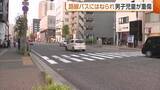 「「路線バスが小学生と衝突した」路線バスにはねられた8歳の男子児童　頭蓋骨を折るなどの重傷　新潟・中央区」の画像1