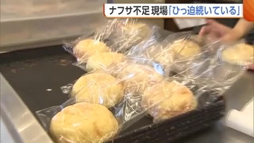 “ナフサショック”総理は対応指示もパン店から悲痛の声「現場に変化ない」　材料費の高騰続く中“包装資材”品薄に「ダブル…トリプルパンチ」