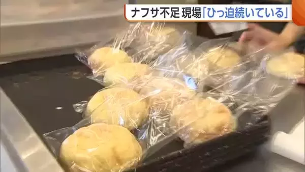 “ナフサショック”総理は対応指示もパン店から悲痛の声「現場に変化ない」　材料費の高騰続く中“包装資材”品薄に「ダブル…トリプルパンチ」