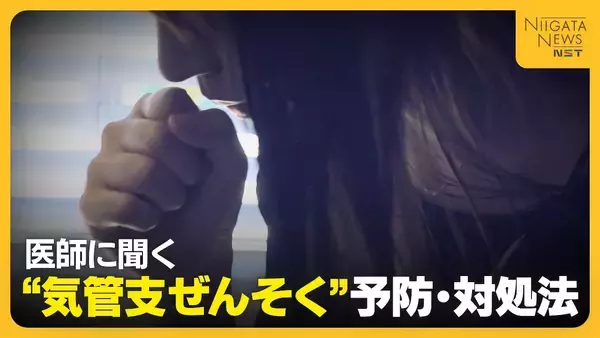 【専門医に聞く】カビ・ダニ増…梅雨に重症化しやすい“気管支ぜんそく”「決して甘く見ないで」 アレルギー性鼻炎から発症する恐れも