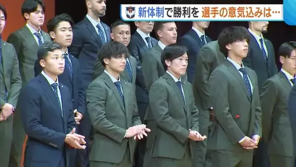 【J2新潟】降格の悔しさバネに…“新生アルビ”が意気込み「たくさんの勝利届けたい」 新加入選手にベテランも闘志「負けていられない」