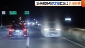 “車の逆走”全国で2日に1回以上発生…逆走事案の約7割は65歳以上の運転手「発見したら安全な場所に退避を」新潟
