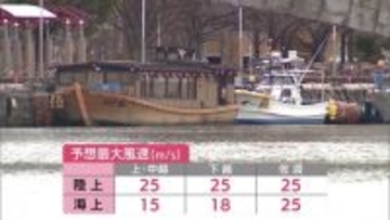 大気の状態が非常に不安定　暴風・高波に警戒　交通機関にも影響ＪＲは夕方から運転取りやめる区間も【新潟】