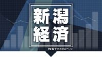 アパレル関連のプリント加工で創業した会社に保全管理命令　不動産事業にZoffのFC店契約を経て眼鏡小売事業に参入も市況悪化で資金繰りが逼迫　新潟・長岡市