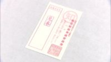 “新潟県知事選”に向け投票用紙発送　投票率向上へ中井亜美選手がイメージキャラクターに　県警本部には“選挙違反取締本部”設置