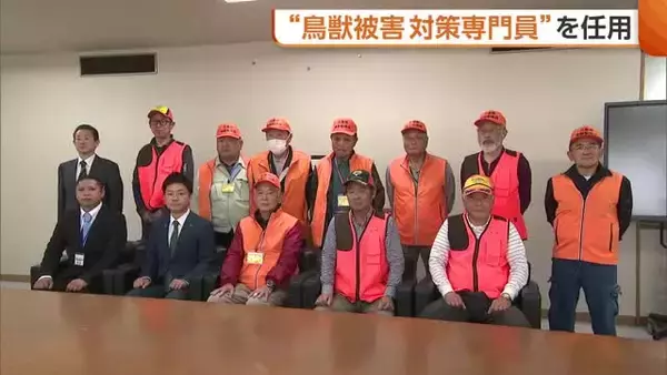新潟・三条市“鳥獣被害対策の専門員”任用　昨年度クマの目撃情報は140件超「知識・技術を残したい」