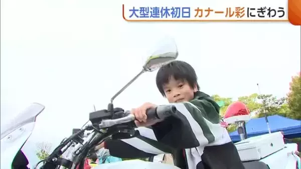 GW初日に新潟市でもイベント　ダンスパフォーマンスに馬のエサやり体験も♪多くの家族連れで賑わう