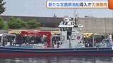 「「安くておいしいマグロ届けたい」3億円かけ新たな“定置網漁船”導入！新潟・佐渡のクロマグロ漁　7月にかけシーズン」の画像1