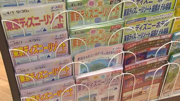 「専門家に聞く“GW節約術”　「買い物をレジャー代わりにしない」おすすめは国立・国定公園　テーマパークに行く場合は“パッケージツアー”活用を」の画像