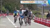 「自転車で初夏の佐渡満喫！“佐渡ロングライド”に1700人参加「盛り上がって楽しい」　安全な運営へ試行錯誤も」の画像1
