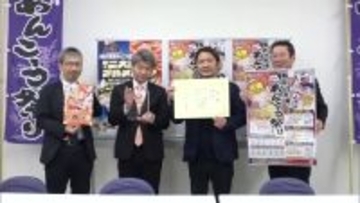 【鍋サミット】アンコウの肝たっぷり！新潟・糸魚川で愛される“あんこう鍋”が2連覇 『糸魚川荒波あんこう祭り』で提供へ