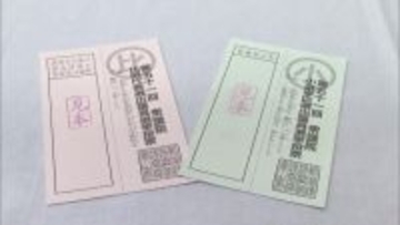 【衆院選】選挙管理委員会へ投票用紙発送 “真冬の選挙”で懸念される投票率低下…「期日前投票の活用を」新潟