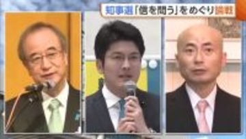 新潟県知事選　「県民に信を問う」原発再稼働めぐる花角知事の発言が争点に　5月14日告示・31日投開票