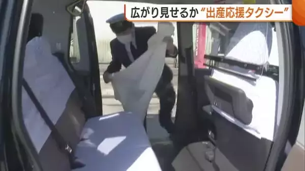 ニーズの一方課題も…広がり見せるか“出産応援タクシー” 新潟県新年度予算案で普及促進事業に約600万円計上