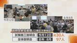「【特集】新潟市の液状化対策　中原八一市長が“事業要件再検討”の必要性に初言及　焦点は住民の自己負担」の画像9
