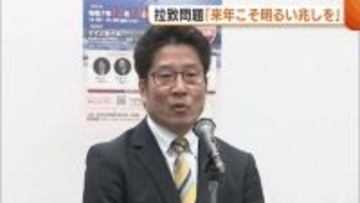 拉致問題「来年こそ明るい兆しを」 日朝首脳会談実現へ高市首相に期待かかる中…曽我ひとみさんの母・ミヨシさんはまもなく94歳に「本当に時間がない」