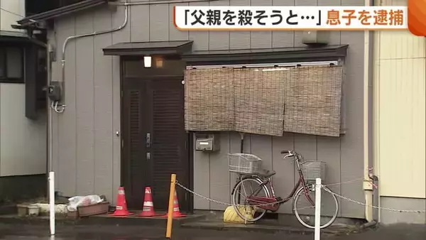 「父親を殺そうと…」80代父親の首を絞めるなどした会社員の男（49） 殺人未遂の疑いで逮捕 新潟・加茂市