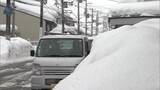「【大雪情報】8日は平地でも大雪に…山沿いで最大80cm、平地でも60cmの降雪予想　交通の乱れに警戒を」の画像1