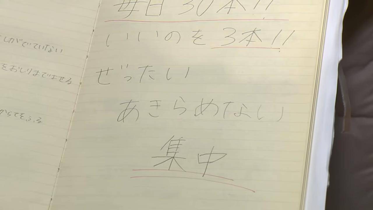 「スケートを楽しむ」フィギュア最年少メダリストに！新潟市出身・中井亜美(17) “銅メダル”獲得までの軌跡