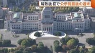 【衆院選・新潟5区】中道・梅谷守氏vs自民・高鳥修一氏 “5度目の対決”に割って入るのは参政・高野直行氏 “豪雪地帯”の多さに苦慮も…