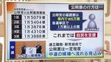 「【衆院選】“政界再編のうねり”結果にどう影響？公明票の行方・分裂選挙…各選挙区の構図は大きく変化」の画像1