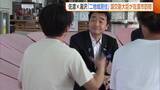 「佐渡と湯沢を行き来！“二地域居住”の取り組みを国土交通副大臣が視察「人口減少の中ポテンシャル引き出す」新潟」の画像1