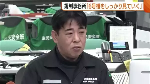 東京電力・柏崎刈羽原発 来年1月20日にも“再稼働”へ 規制事務所「6号機しっかり見ていく」新潟