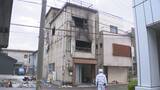 「「窓から炎が…」新潟市の建物火災で男女2人死亡　見附市の住宅密集地では割烹から出火 少なくとも6棟焼く…相次ぐ火事に消防などが注意呼びかけ」の画像3