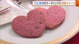 「【TGC新潟】モデルたちへ“米粉スイーツ”を！クッキー・フィナンシェなどのケータリング完成「県産米粉の魅力発信につなげたい」」の画像1
