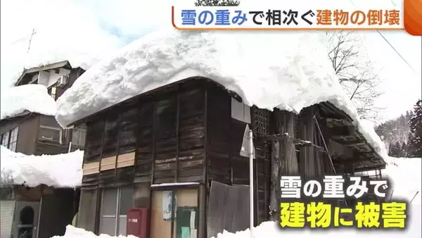 「ミシミシと…」雪の重みで“建物倒壊”の瞬間も…住民は除雪作業に疲弊「もうヘトヘト…」 気温上昇による“雪崩”にも注意を