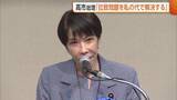 「高市総理「私の代で突破口開く」　“拉致”解決訴える国民大集会　被害者家族の高齢化に焦り「一刻も早くあの国から取り返して」」の画像1