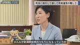 「31歳・2児の母で全国最年少町長に…2期8年務めた桑原悠氏が語る地方政治の理想と現実「決めても前に進まない」｜新潟・津南町」の画像7