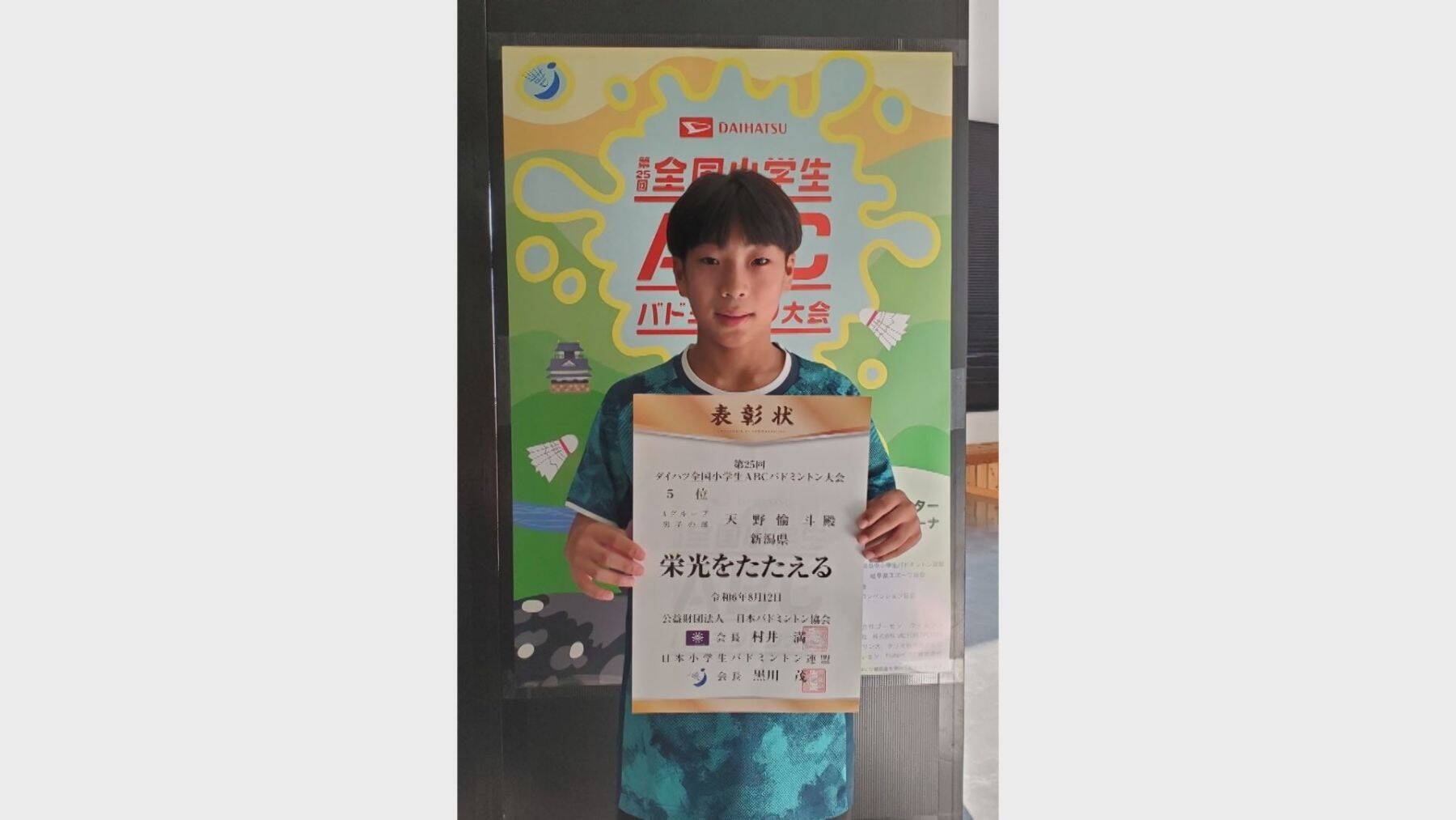 【バドミントン】世代別日本代表！進化続ける新潟市の中学2年生　当初は予選敗退続くも“海外遠征”が転機に「小さい力で相手を押す」　将来の夢は全英オープン優勝！