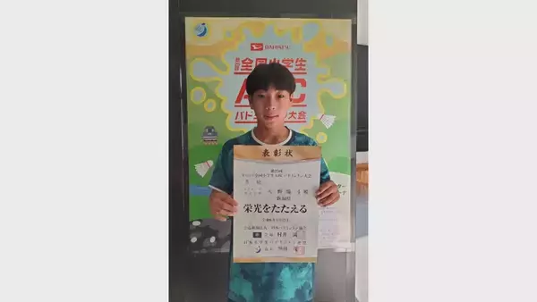「【バドミントン】世代別日本代表！進化続ける新潟市の中学2年生　当初は予選敗退続くも“海外遠征”が転機に「小さい力で相手を押す」　将来の夢は全英オープン優勝！」の画像