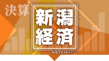 【決算】新潟市の福田組　通期予想を上方修正　2026年12月期中間期は大幅増益…大型工事が遅延なく進捗　自己株取得・増配も発表