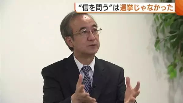 「信を問う」は選挙ではなく…原発再稼働容認の新潟県知事 “県議会”で自身の信任問う　不信任なら辞職する考えも【柏崎刈羽原発】