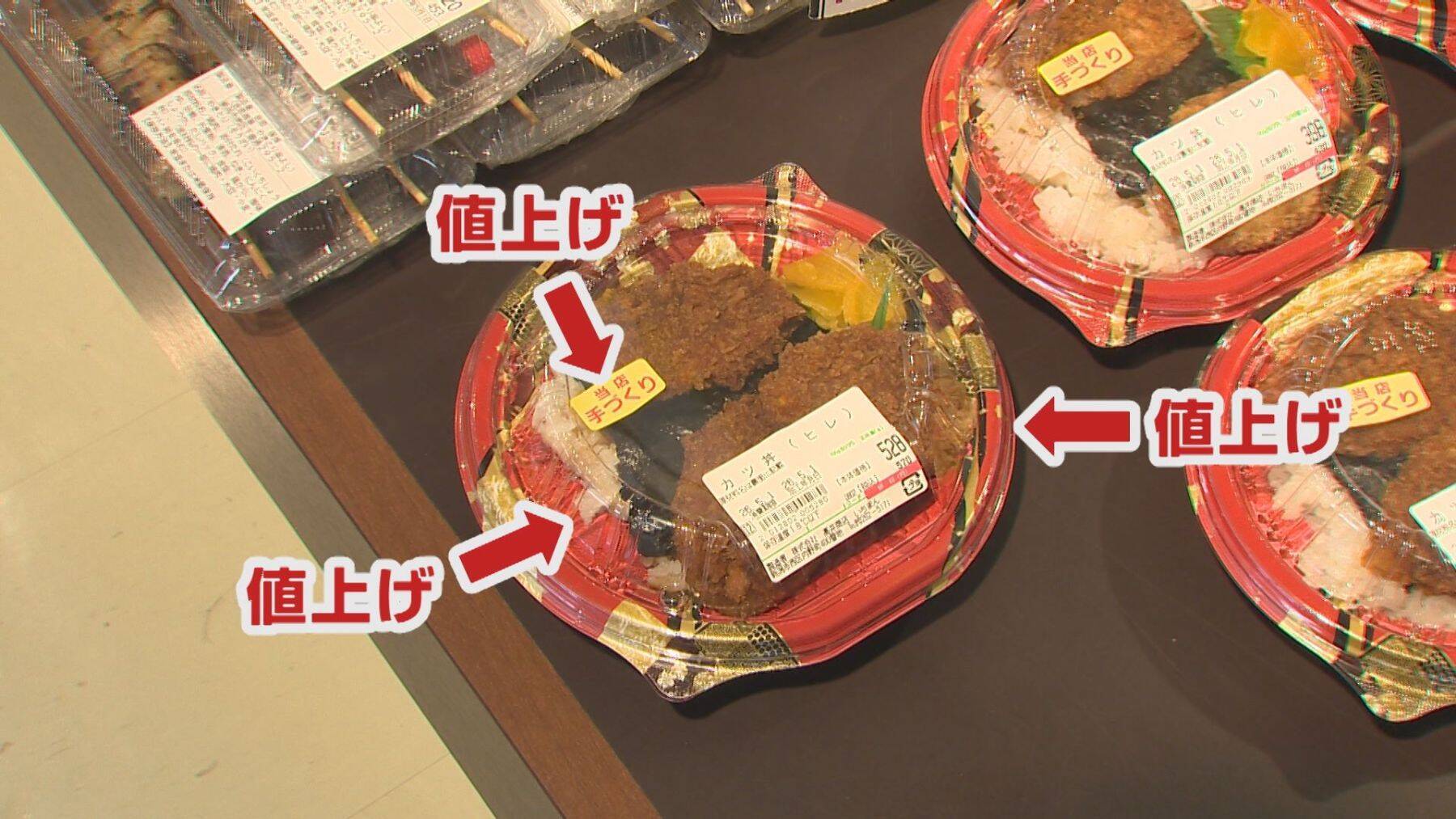 “ナフサ”高騰でスーパーから悲鳴　物価高続く中ビニール袋・トレーの仕入れ30％値上げ「どんどん売りづらくなる」