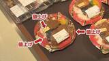 「“ナフサ”高騰でスーパーから悲鳴　物価高続く中ビニール袋・トレーの仕入れ30％値上げ「どんどん売りづらくなる」」の画像3