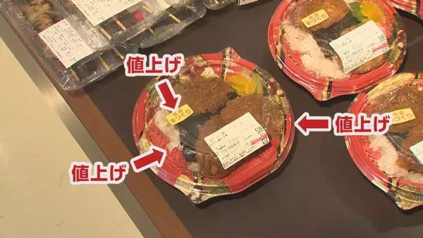 「“ナフサ”高騰でスーパーから悲鳴　物価高続く中ビニール袋・トレーの仕入れ30％値上げ「どんどん売りづらくなる」」の画像