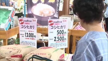 【新米コシ】新潟市の直売所で新米コシヒカリ販売開始　去年より約2000円も安い価格に「予定なかったが買っちゃった」【新潟市】