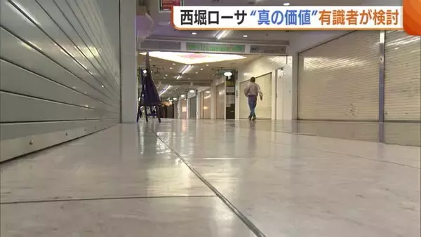 西堀ローサ“真の価値”は？有識者が検討へ 地下街・駐車場すべて活用した場合のコストは約130億円に「多様な意見を」新潟市