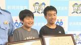 「歩道で頭から血を流して倒れていた高齢女性…発見した小学生2人が“止血”し救助「冷静な判断できた」新潟」の画像2