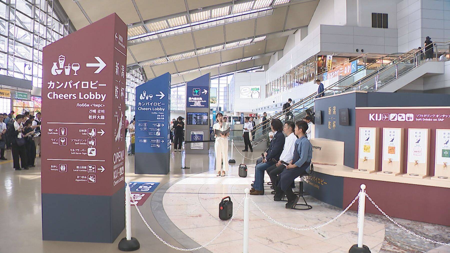 蛇口から“日本酒”！？新潟空港で日本酒飲み比べ「観光の前にエンジンかける」 “新潟の食”楽しめる体験ブースが期間限定オープン！