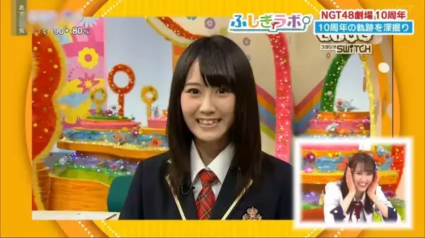 「NGT48がゲスト登場♪スマスタ公式インスタグラムがアツい！妙高市を電車で巡るいいね旅♪＆新三条名物！日本酒に合う三条背脂もつ煮【高濱優生乃のスマスタあとがき】」の画像