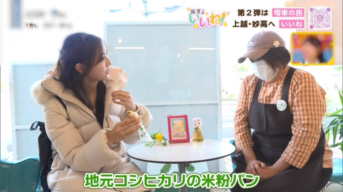 NGT48がゲスト登場♪スマスタ公式インスタグラムがアツい！妙高市を電車で巡るいいね旅♪＆新三条名物！日本酒に合う三条背脂もつ煮【高濱優生乃のスマスタあとがき】