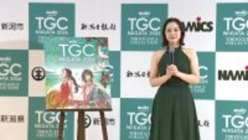 【TGC新潟2026】出演者第3弾発表！葛西杏也菜・梶原叶渚ら出演決定　MCはウエンツ瑛士、影山優佳