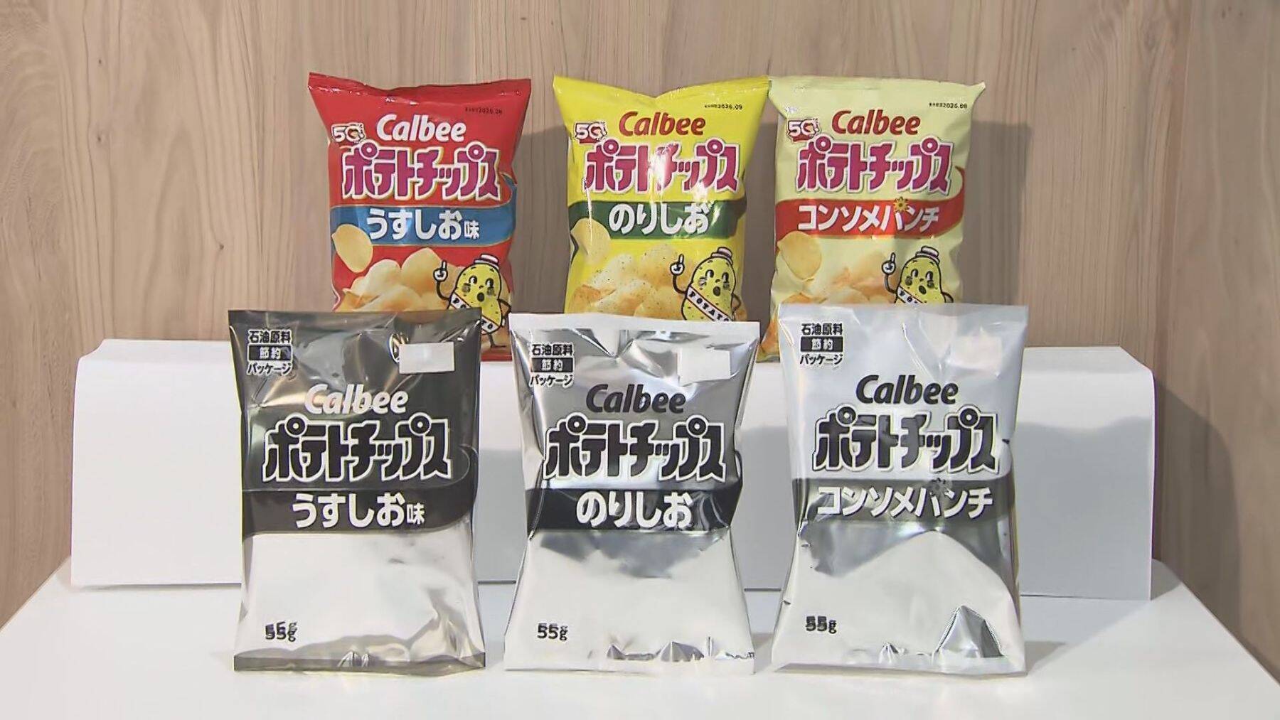 ナフサ不足で“プリン容器”の納品ストップ　瓶使用でコストアップも価格転嫁には躊躇「お客の顔を見ていると…」